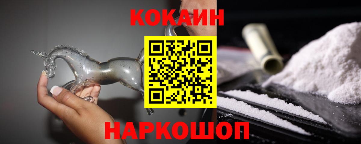 Cocaine Колумбийский Урюпинск