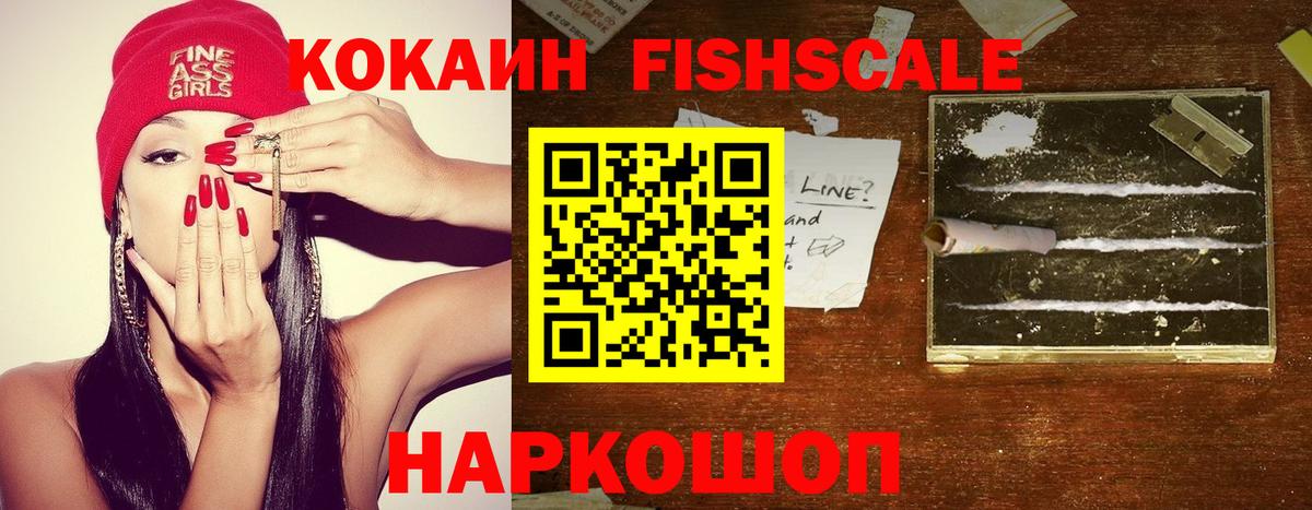 Cocaine Эквадор  Cocaine 98%  Вход с VPN  Урюпинск 