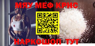 индика Мариинск