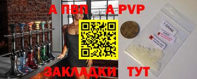 spice Лесосибирск