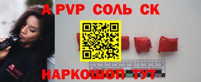 a pvp Ливны
