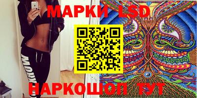 spice Лесосибирск