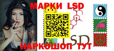 spice Лесосибирск