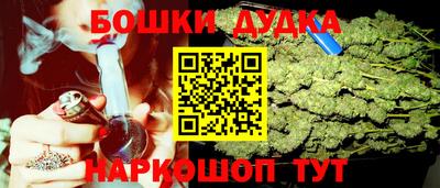 spice Лесосибирск