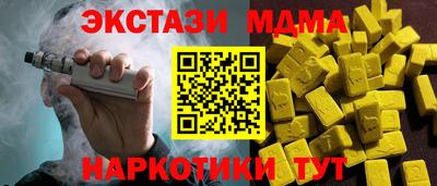скорость mdpv Ликино-Дулёво