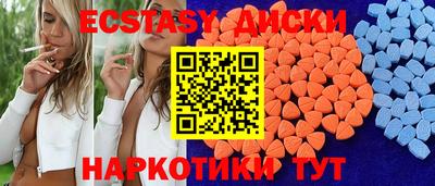 spice Лесосибирск