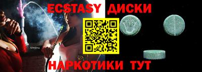 spice Лесосибирск