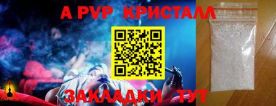 a pvp Ливны