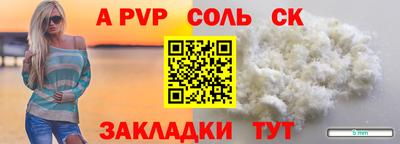 spice Лесосибирск