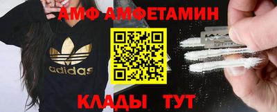 spice Лесосибирск
