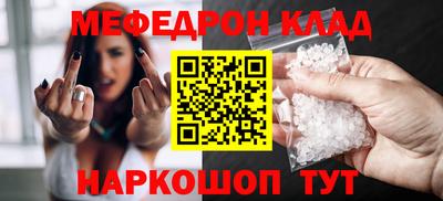 spice Лесосибирск