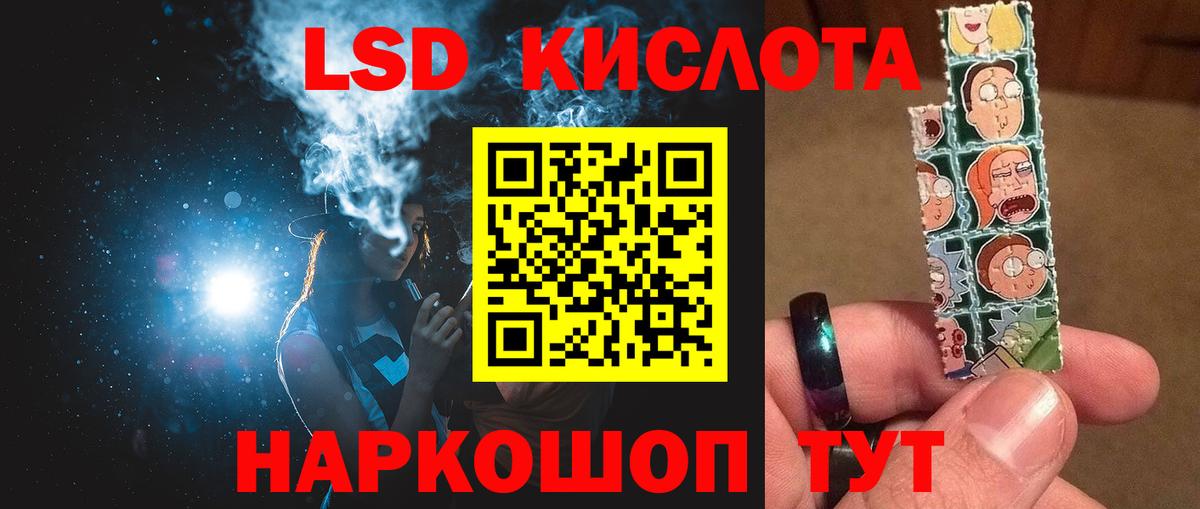 LSD-25 экстази ecstasy Урюпинск