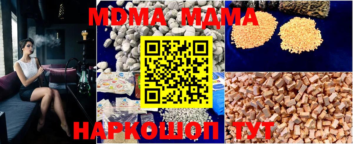 Гашиш  Вход с VPN  Урюпинск  Мефедрон кристаллы  Гашиш  Марихуана  Cocaine 