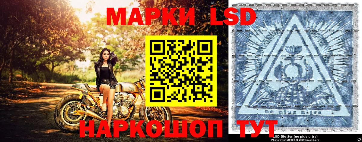 Марки N-bome 1,8мг  Вход с VPN  Урюпинск  Марки N-bome 1,8мг 