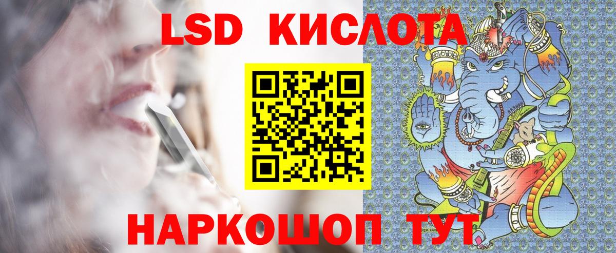 Марки NBOMe 1500мкг Урюпинск
