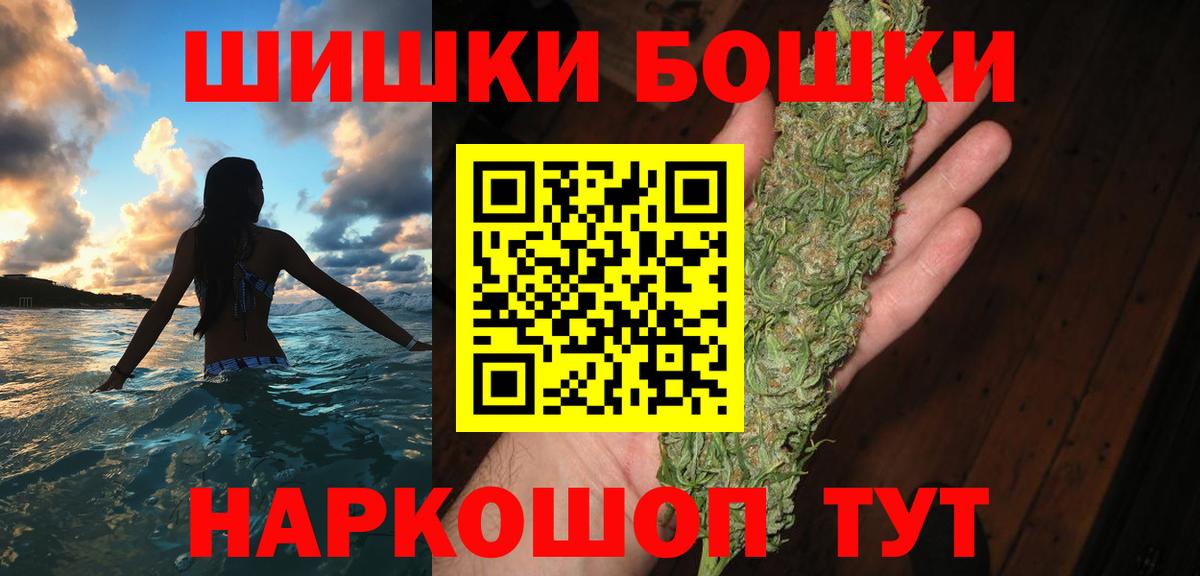 Урюпинск  Бошки Шишки семена  Марихуана сатива  Канабис тримм  Вход с VPN 